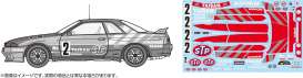 Nissan  - Skyline GT-R  1992  - 1:12 - Fujimi - 141947 - fuji141947 | The Diecast Company