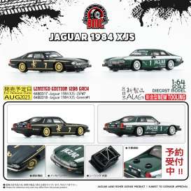 Jaguar  - XJS 1984 black - 1:64 - BM Creations - 64B0317rhd - BM64B0317rhd | The Diecast Company