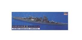 Boats  - 1:700 - Hasegawa - 30018 - has30018 | The Diecast Company