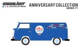   - Harvester Schout  1966  - 1:64 - GreenLight - 28160B - gl28160B | The Diecast Company