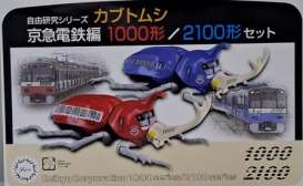   - Fujimi - 171364 - fuji171364 | The Diecast Company