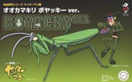   - Big Mantis Boyacky  - Fujimi - 171432 - fuji171432 | The Diecast Company