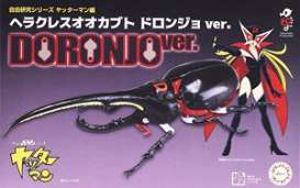   - Dynastes Hercules Doronjo ver.  - Fujimi - 171425 - fuji171425 | The Diecast Company