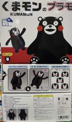   - Kumamon  - Fujimi - 171258 - fuji171258 | The Diecast Company