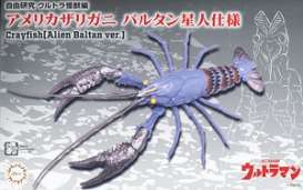   - Crayfish Alien Baltan  - Fujimi - 171678 - fuji171678 | The Diecast Company