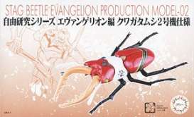   - Stag Beetle Type Unit-02  - Fujimi - 171517 - fuji171517 | The Diecast Company