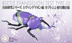   - Beetle Type Unit-01  - Fujimi - 171500 - fuji171500 | The Diecast Company