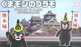   - Kumamon Kabuto  - Fujimi - 170589 - fuji170589 | The Diecast Company