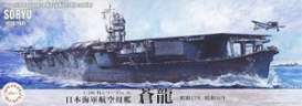 Boats  - Aircraft Carrier Soryu  - 1:700 - Fujimi - 433639 - fuji433639 | The Diecast Company