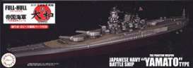 Boats  - Yamato  - 1:700 - Fujimi - 451749 - fuji451749 | The Diecast Company