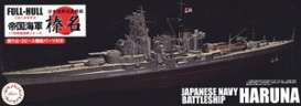 Boats  - Haruna  - 1:700 - Fujimi - 451718 - fuji451718 | The Diecast Company