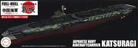 Boats  - Katsuragi  - 1:700 - Fujimi - 451671 - fuji451671 | The Diecast Company