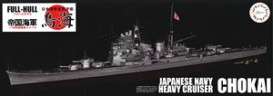 Boats  - Chokai  - 1:700 - Fujimi - 451756 - fuji451756 | The Diecast Company