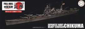 Boats  - Chikuma  - 1:700 - Fujimi - 451886 - fuji451886 | The Diecast Company