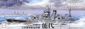 Boats  - Noshiro  - 1:700 - Fujimi - 433271 - fuji433271 | The Diecast Company