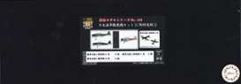 Planes  - 1:350 - Fujimi - 600758 - fuji600758 | The Diecast Company