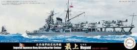 Boats  - Mogami 1944  - 1:700 - Fujimi - 433455 - fuji433455 | The Diecast Company