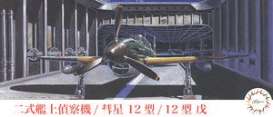 Planes  - Suisei Type12 (D4Y2/D4Y2-S)  - 1:72 - Fujimi - 723471 - fuji723471 | The Diecast Company