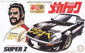 Nissan  - Super Z  - 1:24 - Fujimi - 185934 - fuji185934 | The Diecast Company