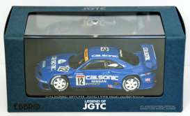 Nissan  - Skyline R33 1998  - 1:43 - Ebbro - 44252 - ebb44252 | The Diecast Company