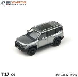   - Chery Jetour T2 silver/black - 1:64 - Tiny Toys - T17-01 - TinyT17-01 | The Diecast Company