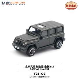   - BAW All New 212 grey - 1:64 - XCartoys - T21-02 - XcarT21-02 | The Diecast Company