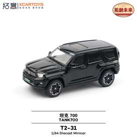   - Tank 700 black - 1:64 - XCartoys - T2-31 - XcarT2-31 | The Diecast Company