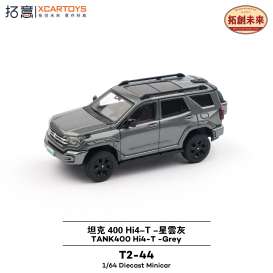   - Tank 400 Hi4-T grey - 1:64 - XCartoys - T2-44 - XcarT2-44 | The Diecast Company